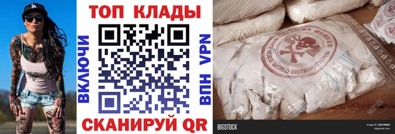 Магазин наркотиков Ессентукская ГАШИШ Амфетамин MDMA Канабис COCAIN Меф