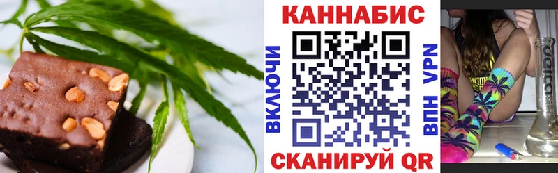 Печенье с ТГК марихуана цены наркотик Ессентукская