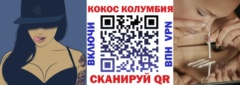 КОКАИН VHQ  Ессентукская 
