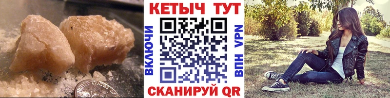 kraken зеркало Ессентукская КЕТАМИН VHQ где купить наркоту