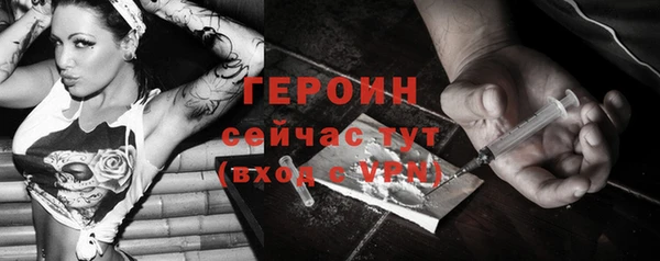 сатива Зеленодольск