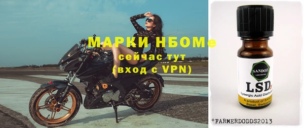 героин Зеленокумск