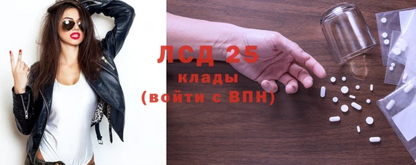 сатива Зеленодольск