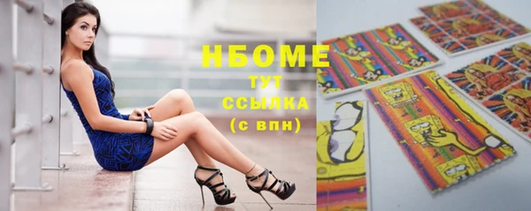сатива Зеленодольск