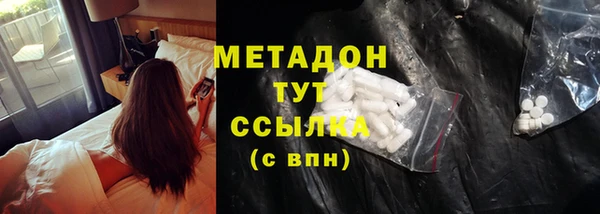 сатива Зеленодольск