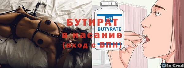наркотики Зерноград