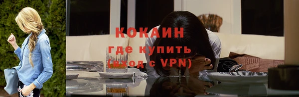 героин Зеленокумск