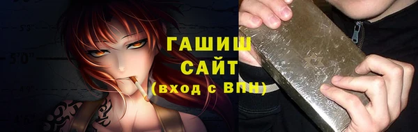 сатива Зеленодольск