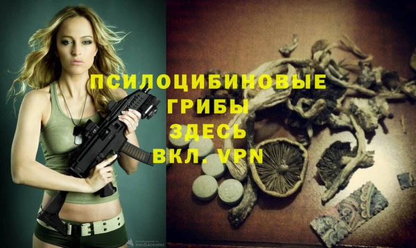 героин Зеленокумск
