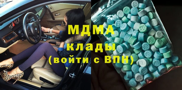 сатива Зеленодольск