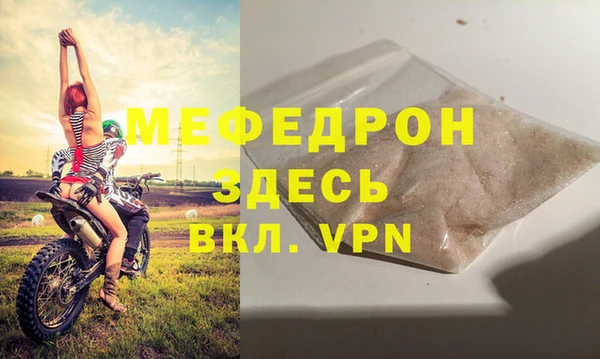 сатива Зеленодольск