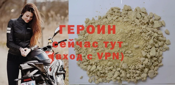 сатива Зеленодольск