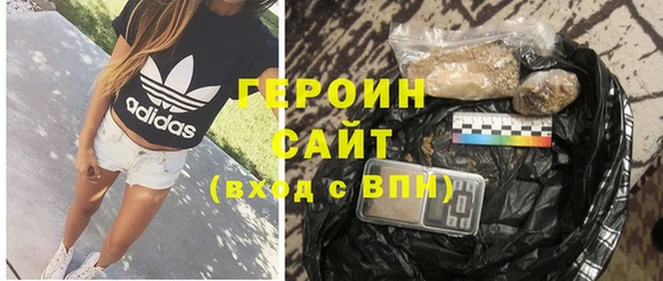 героин Зеленокумск