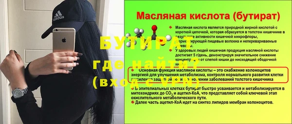 сатива Зеленодольск
