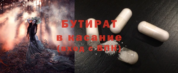 героин Зеленокумск