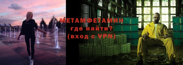 сатива Зеленодольск