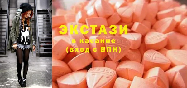 сатива Зеленодольск