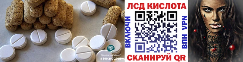 Лсд 25 экстази ecstasy  Ессентукская 