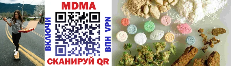 MDMA VHQ Ессентукская
