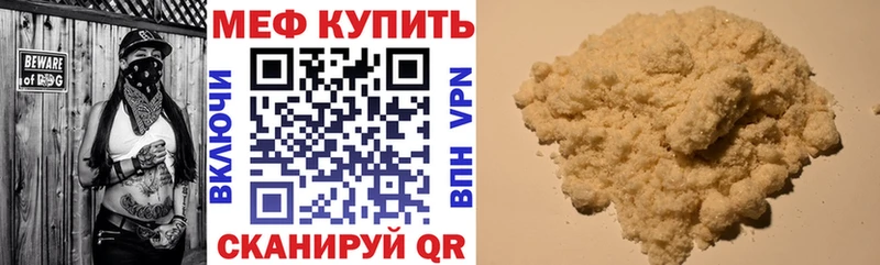 Меф 4 MMC  omg ТОР  Ессентукская 