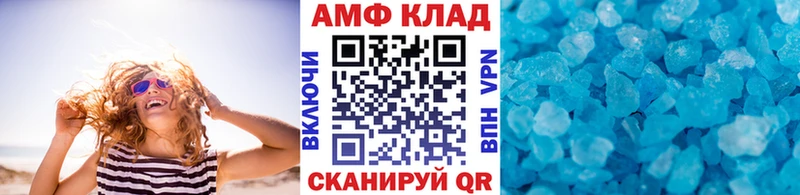 Первитин мет  Ессентукская 