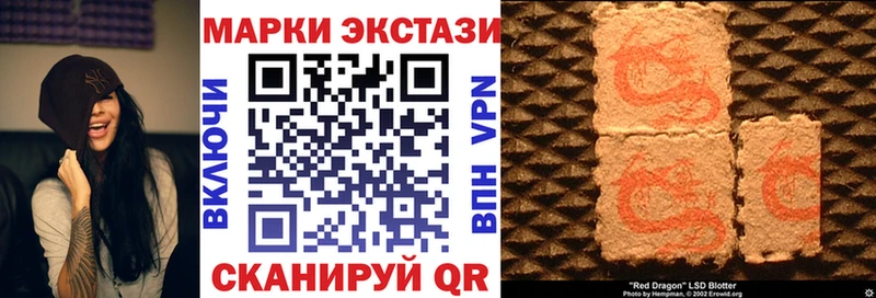 Марки NBOMe 1,5мг  Ессентукская 